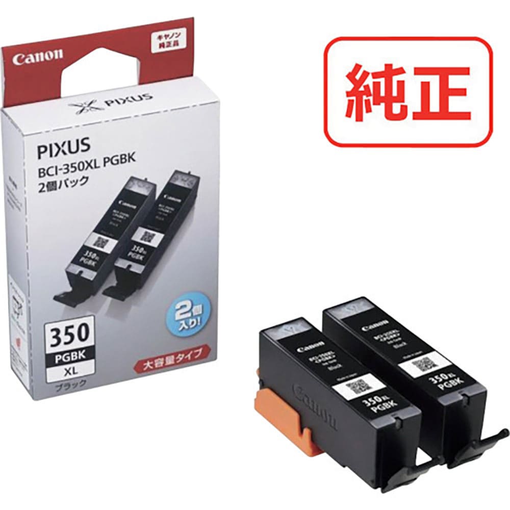 キヤノン　インクタンク　ＢＣＩ－３５０ＸＬＰＧＢＫ２Ｐ（２個パック・大容量）　ＢＣＩ－３５０ＸＬＰ＿