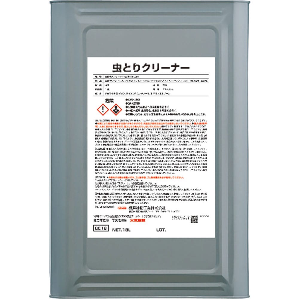 Ｌｉｎｄａ　虫取りクリーナー　１８Ｌ　ＢＥ１６＿
