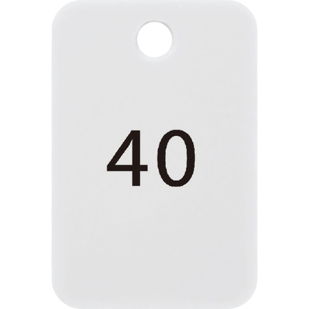 ＯＰ　番号札　四角　大　番号入り２６～５０　白　（２５枚入）　ＢＦ－５５－ＷＨ＿