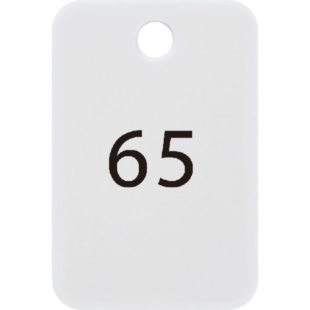 ＯＰ　番号札　四角大　番号入り５１～７５　白　（２５枚入）　ＢＦ－５６－ＷＨ＿