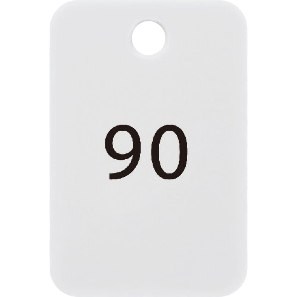 ＯＰ　番号札　四角　大　番号入り７６～１００　白　（２５枚入）　ＢＦ－５７－ＷＨ＿