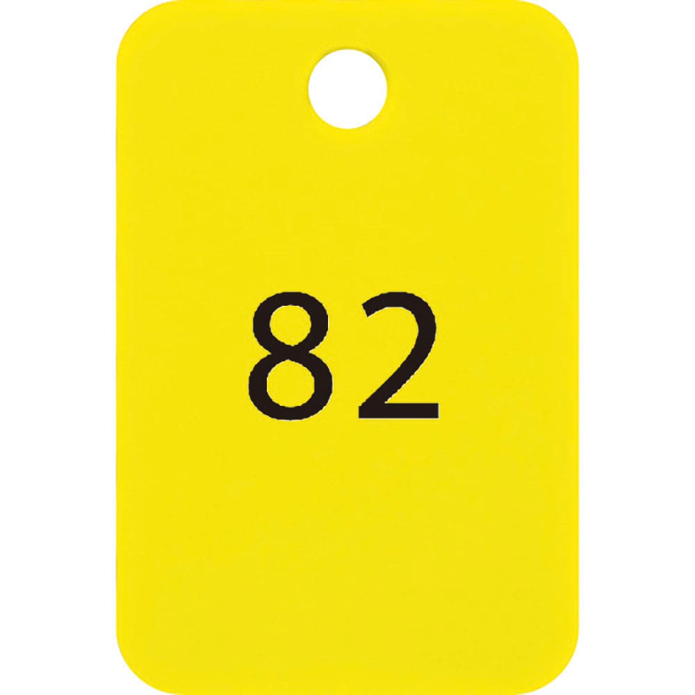 ＯＰ　番号札　四角　大　番号入り７６～１００　黄　（２５枚入）　ＢＦ－５７－ＹＥ＿