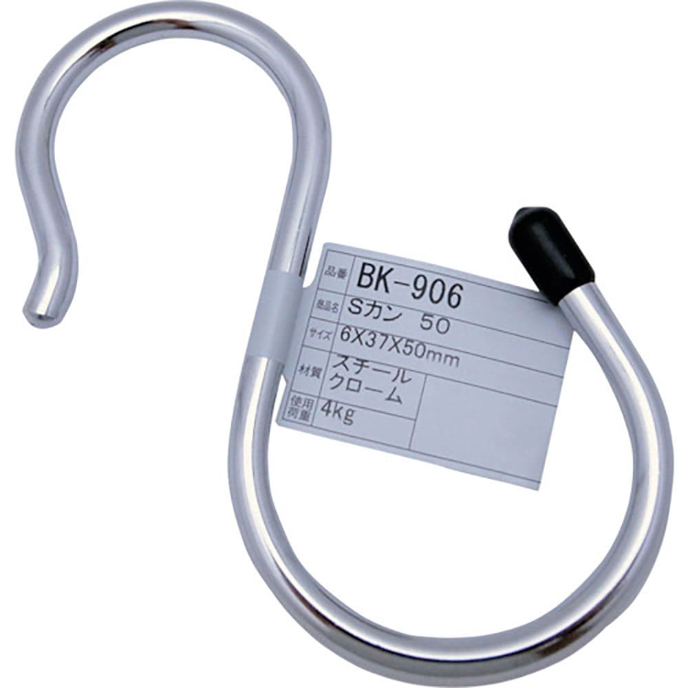 ＷＡＫＩ　Ｓカン　５０　ＢＫ－９０６　クローム６Ｘ３７Ｘ５０　ＢＫ－９０６＿