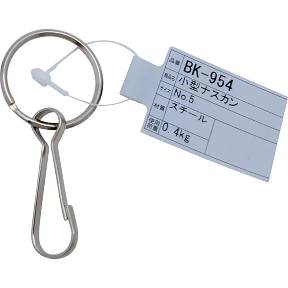ＷＡＫＩ　小型ナスカンＮＯ．５　ＢＫ－９５４　４７３４ＫＲ－１００　ＢＫ－９５４＿