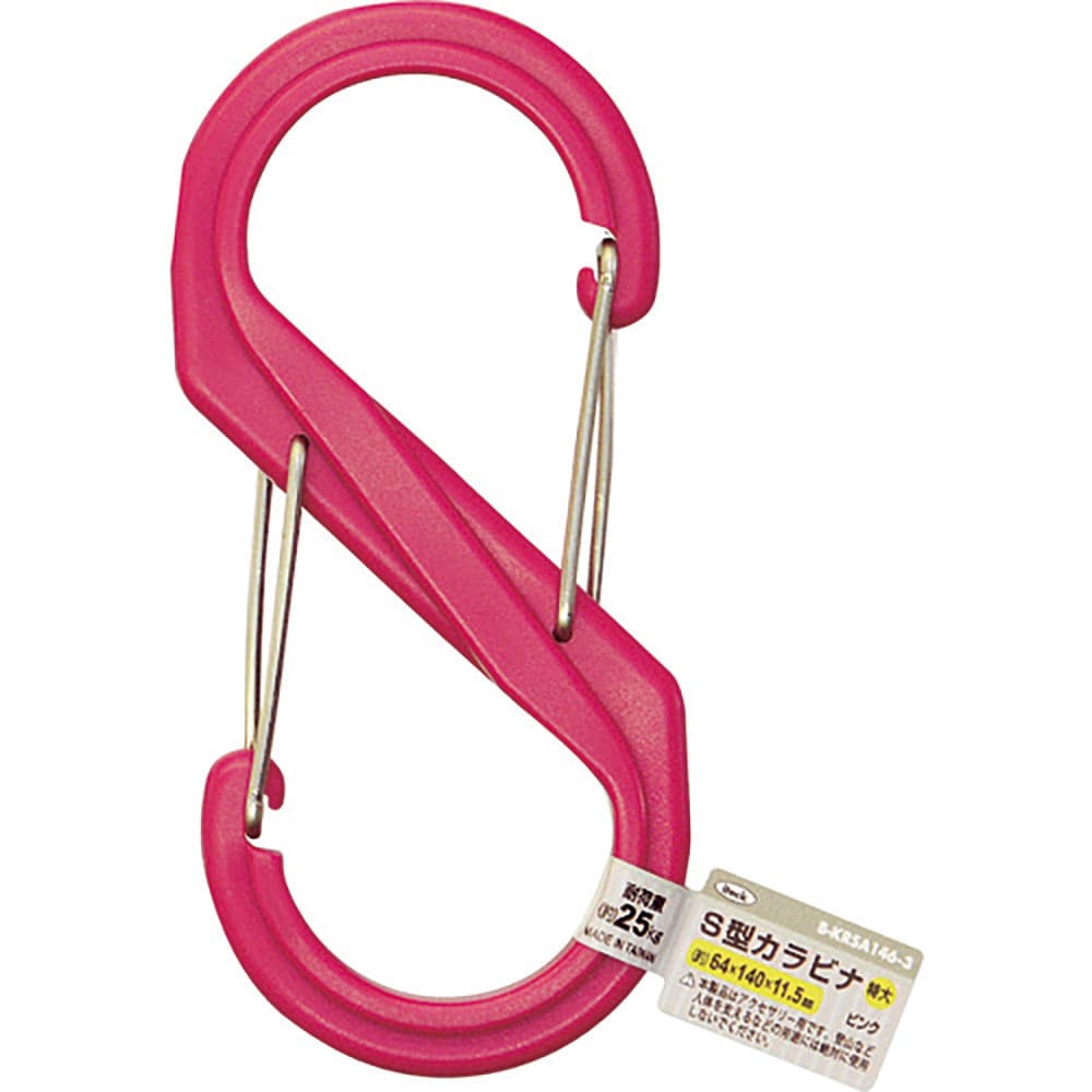 光　Ｓ型カラビナ　特大　ピンク　Ｂ－ＫＲＳＡ１４６－３＿
