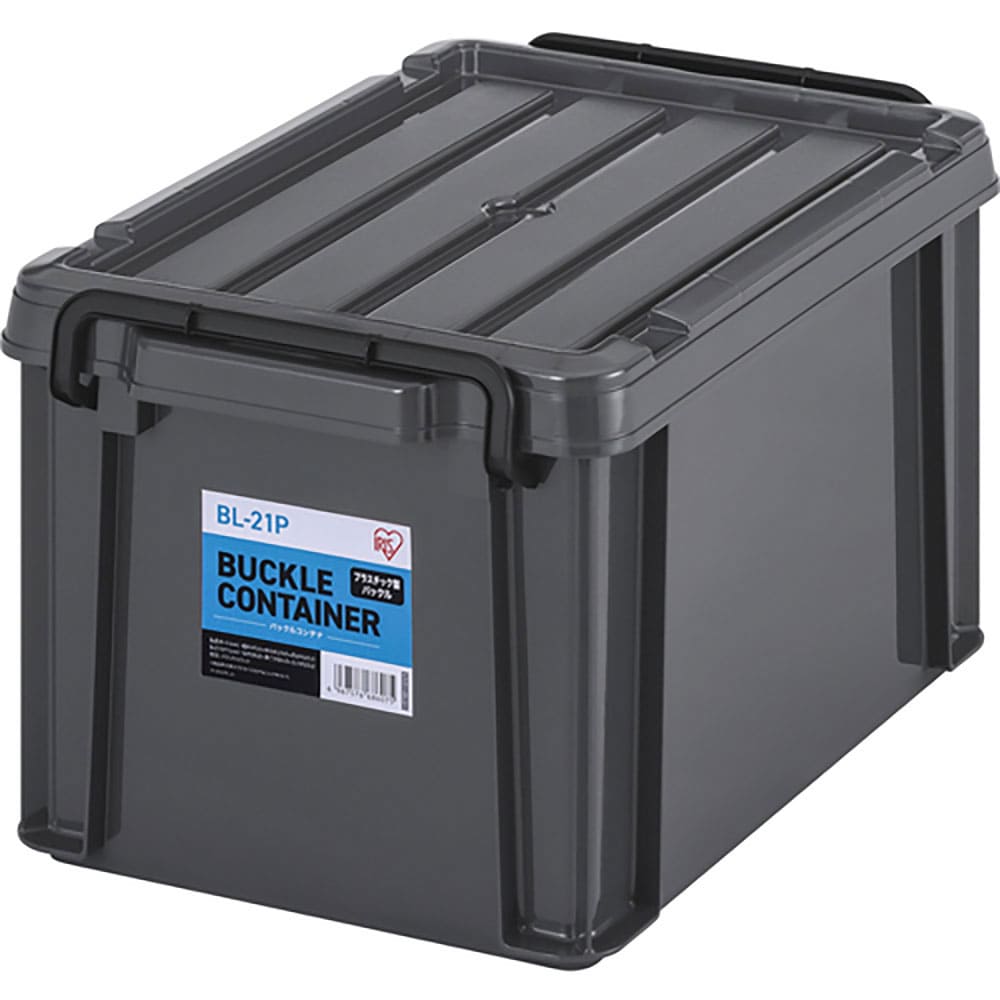 ＩＲＩＳ　２９９２３５　バックルコンテナ　チャコールグレー　ＢＬ－２１Ｐ－Ｈ＿