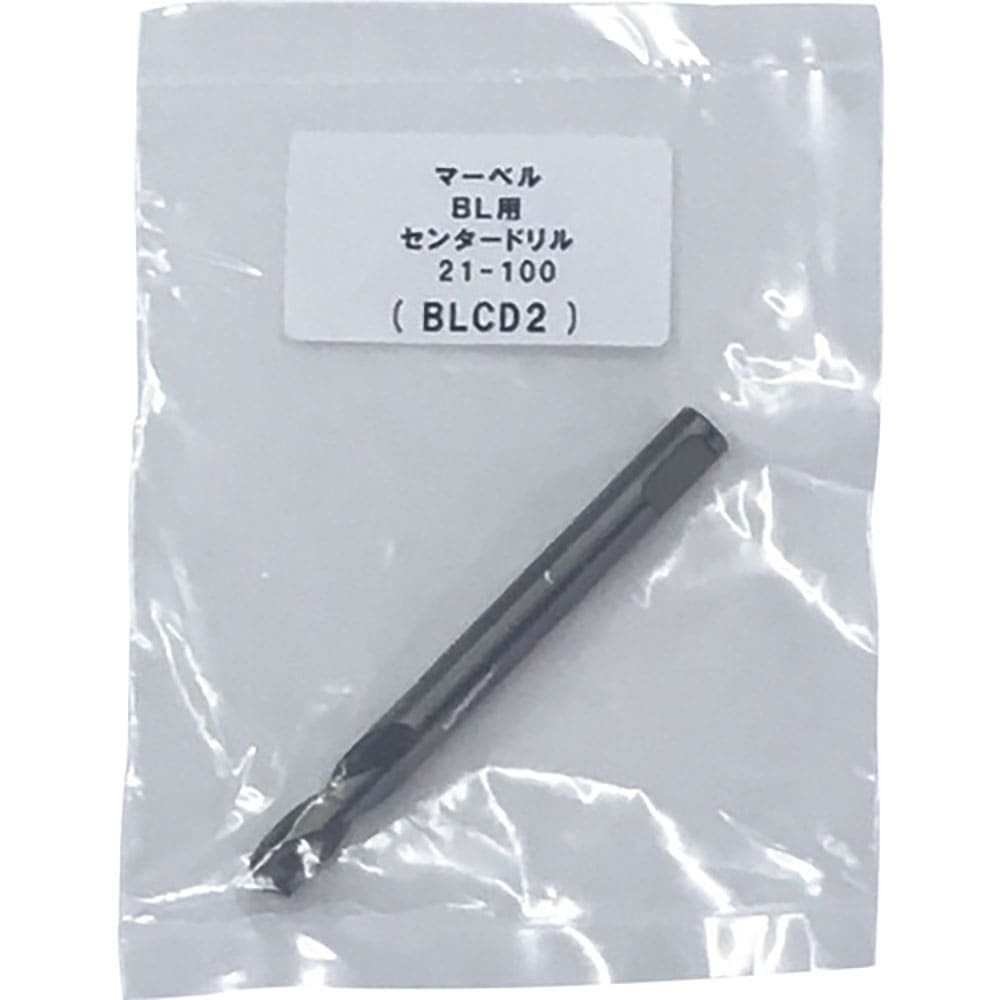 ＭＡＲＶＥＬ　ＢＬ用センタードリル　ＢＬＣＤ２＿
