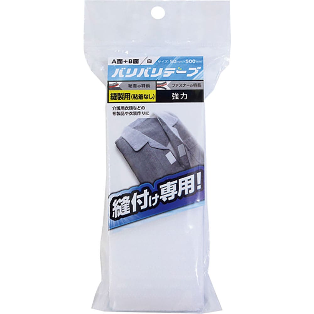 ＷＡＫＩ　バリバリテープ　ＢＲ０２０　縫製用　５０Ｘ５００　ＢＲ０２０＿