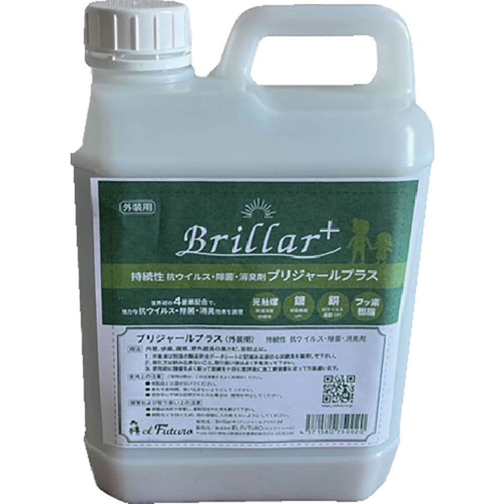 ＥＬ　ＦＵＴＵＲＯ　ブリジャールプラス　外装用　２Ｌ　ＢＲＰ２０００＿
