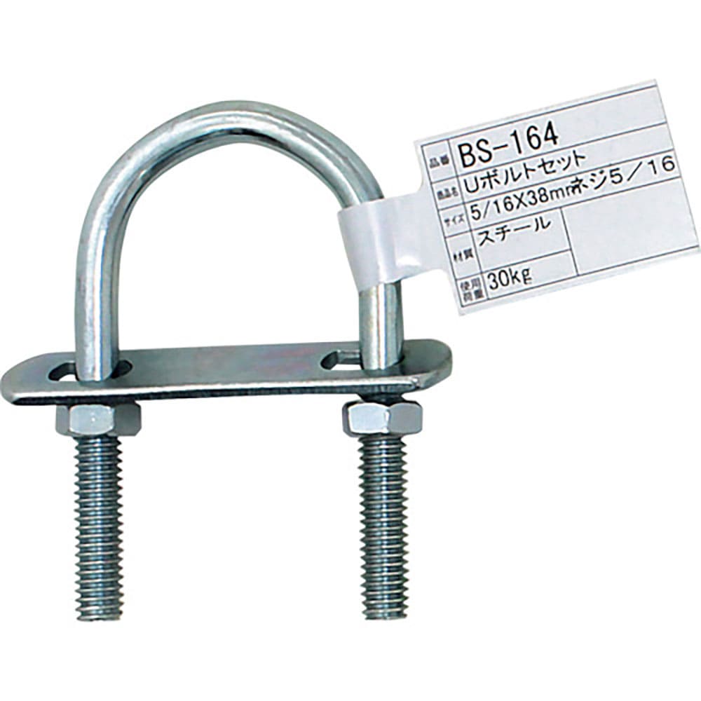 ＷＡＫＩ　Ｕボルトセット　ＢＳ－１６４　５／１６インチＸ３８ＭＭ　ＢＳ－１６４＿