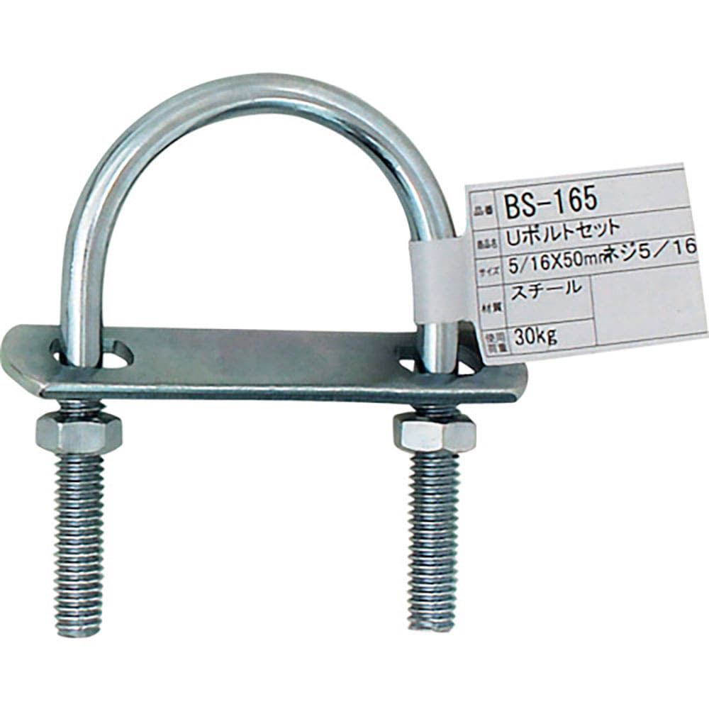 ＷＡＫＩ　Ｕボルトセット　ＢＳ－１６５　５／１６インチＸ５０ＭＭ　ＢＳ－１６５＿