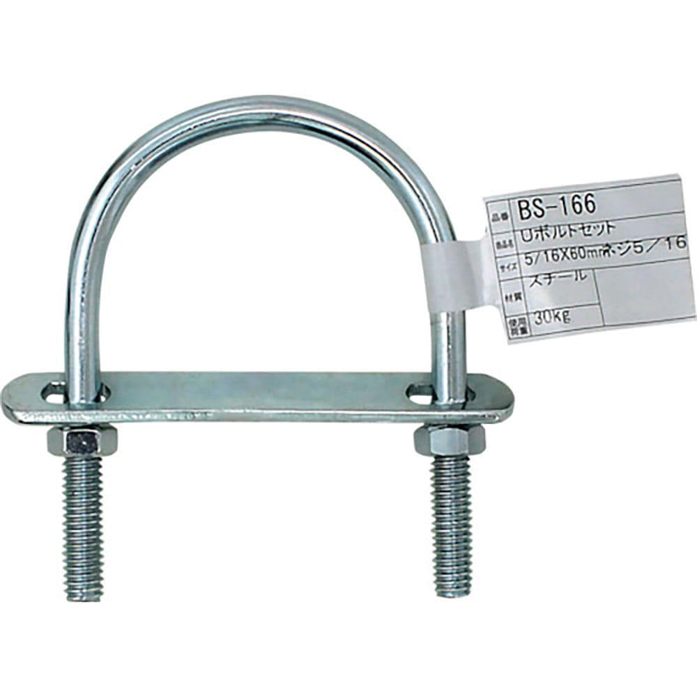 ＷＡＫＩ　Ｕボルトセット　ＢＳ－１６６　５／１６インチＸ６０ＭＭ　ＢＳ－１６６＿