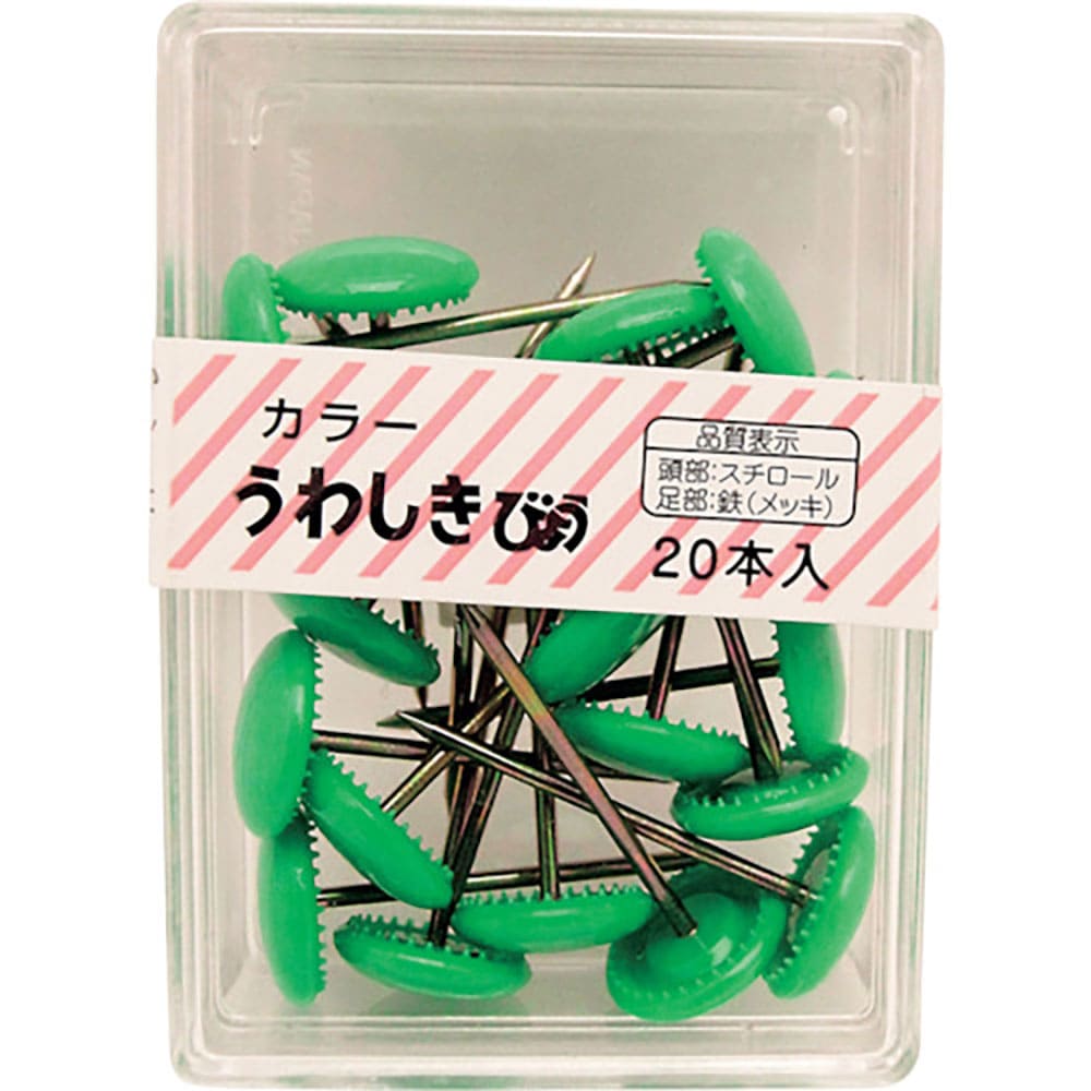ＷＡＫＩ　カラー上敷鋲　ＢＳ－４０２　グリーン　２０本入り　ＢＳ－４０２＿
