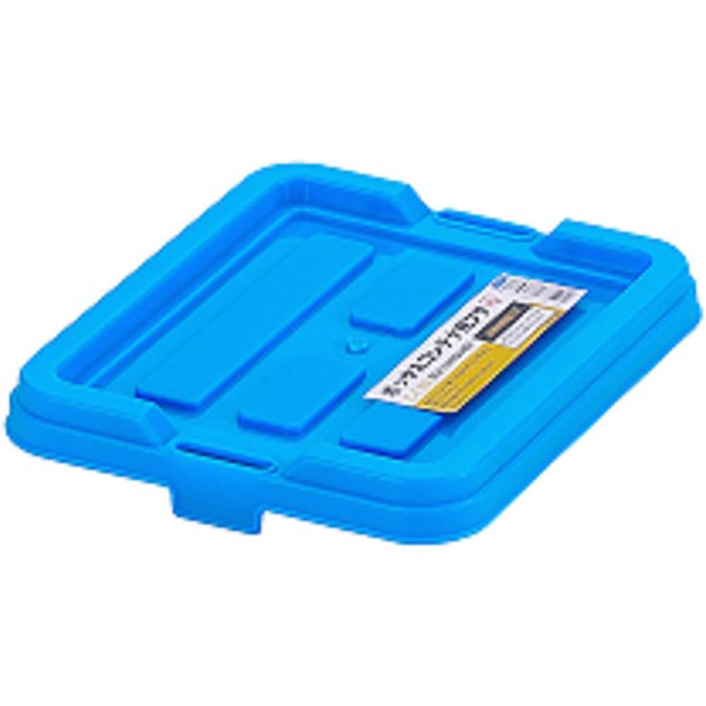 ＩＲＩＳ　２９９２７１　ＢＯＸコンテナ用フタ　Ｃ－１．５Ｒ　ブルー　Ｃ－１．５Ｒ－ＢＬ＿