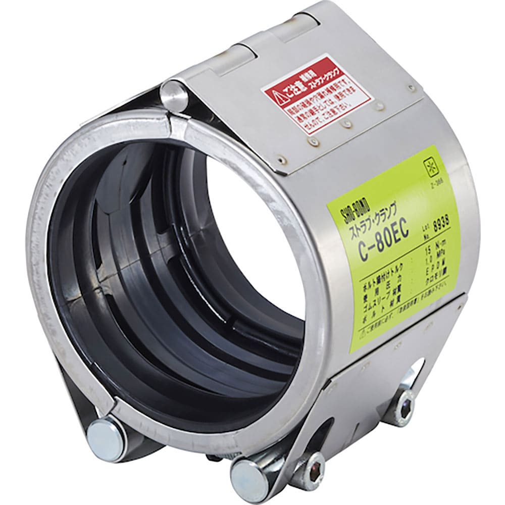 ＳＨＯ－ＢＯＮＤ　カップリング　ストラブ・クランプ　Ｃタイプ２５０Ａ　水・温水用　Ｃ－２５０ＥＣ＿