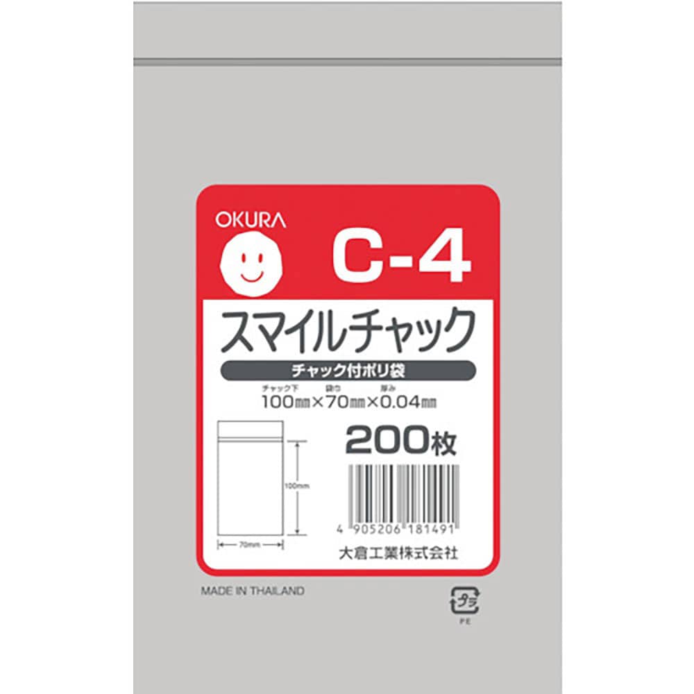 オークラ　スマイルチャック　Ｃー４　２００枚入り　Ｃ－４＿
