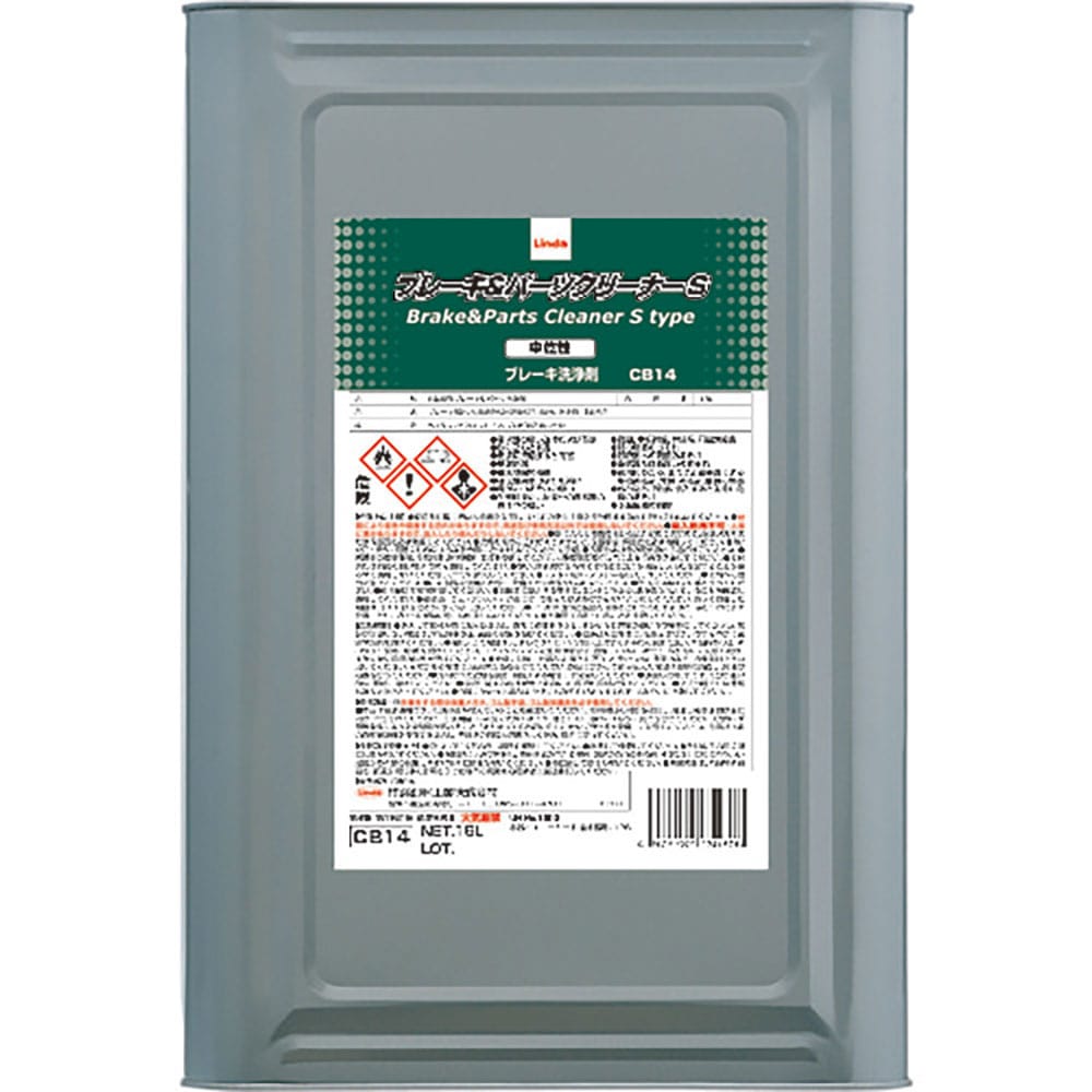 Ｌｉｎｄａ　ブレーキ＆パーツクリーナーＳタイプ　１６Ｌ　ＣＢ１４＿