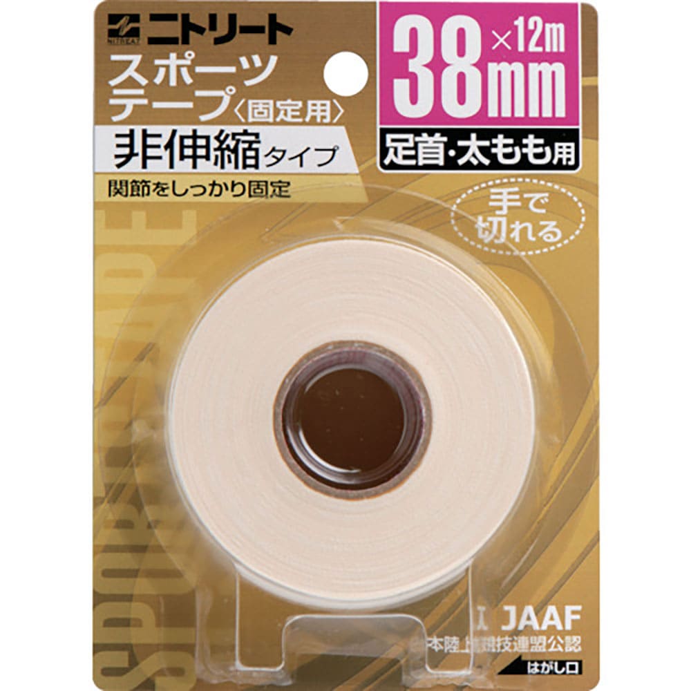 ニトムズ　ニトリートＣＢブリスターパック３８ｍｍＸ１２ｍ　ＣＢ３８ＢＰ＿