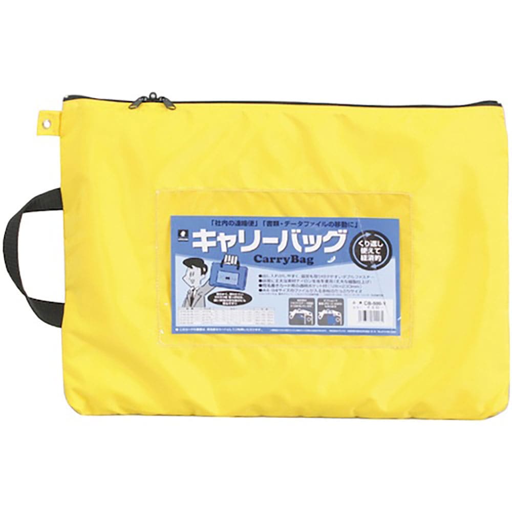 ＭＩＷＡＸ　ホースマン　キャリーバッグ　Ｂ４　マチなし　イエロー　ＣＢ－５００－Ｙ＿