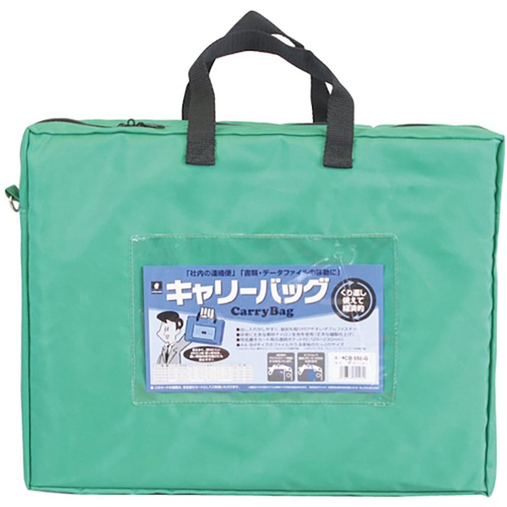 ＭＩＷＡＸ　ホースマン　キャリーバッグ　Ｂ４　マチつき　グリーン　ＣＢ－５５０－Ｇ＿