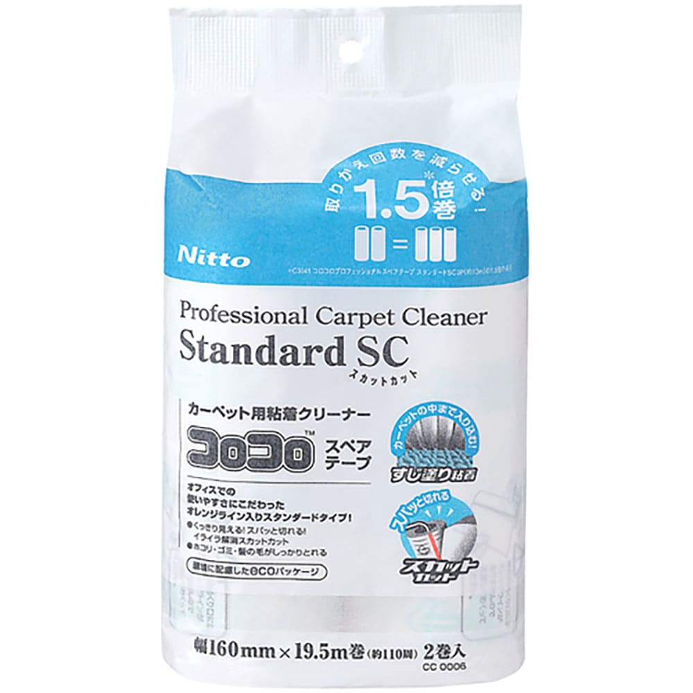 ニトムズ　コロコロプロスペアテープスタンダードスカットカット２巻　ＣＣ０００６＿