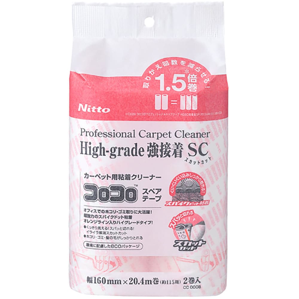 ニトムズ　コロコロプロスペアハイグレード強接着スカットカット２巻　ＣＣ０００８＿