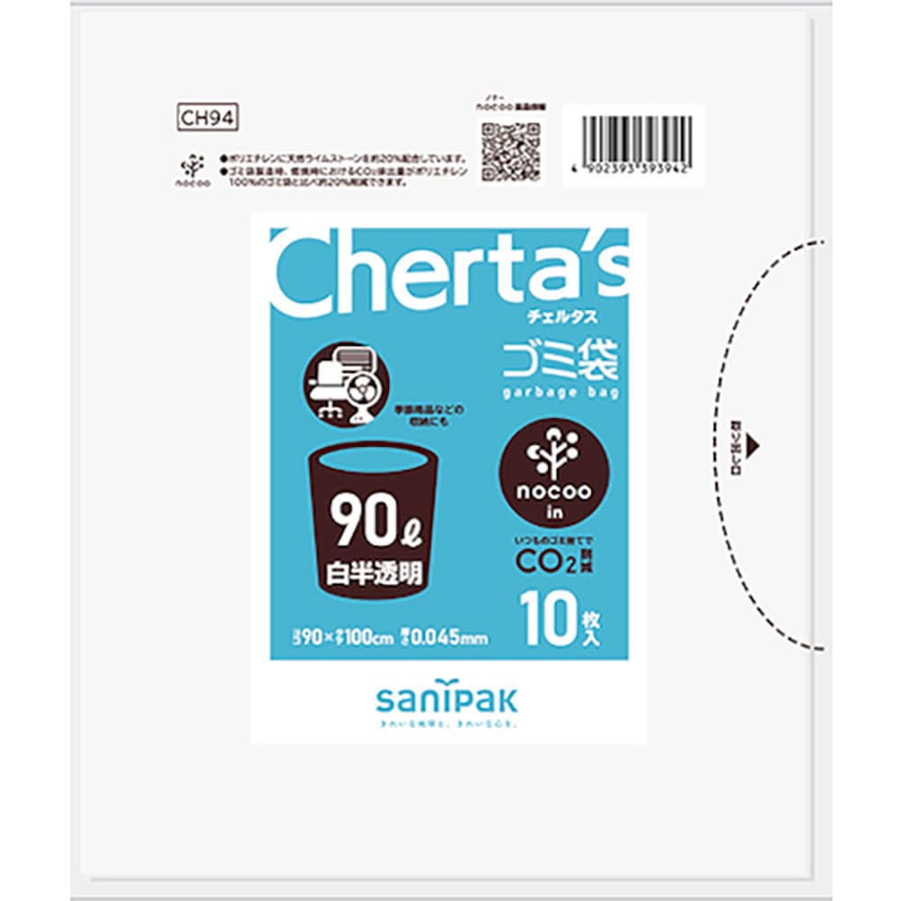 サニパック　チェルタスゴミ袋９０Ｌ１０枚白半透明ＮＯＣＯＯＩＮ　ＣＨ９４＿