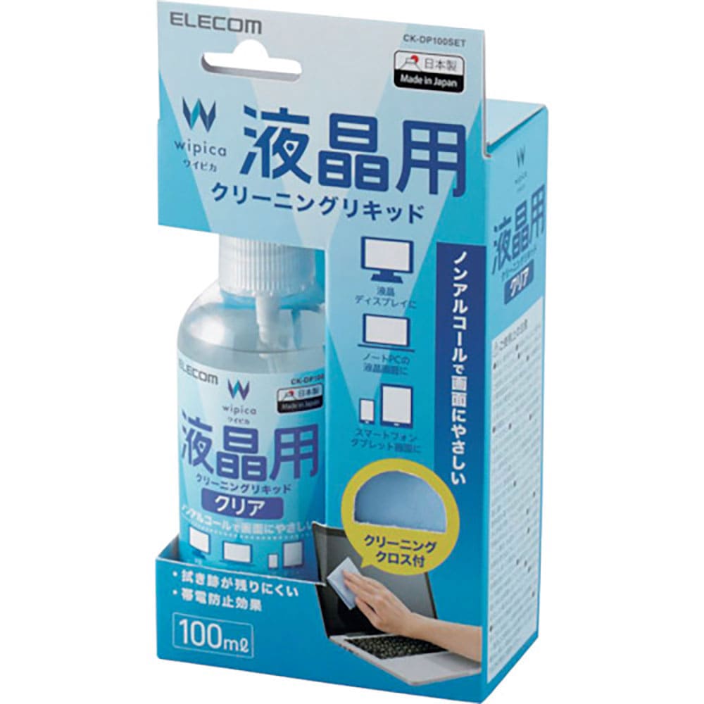 ＥＬＥＣＯＭ　液晶用クリーニングリキッド　１００ｍｌ　クリーニングクロスセット　ＣＫ－ＤＰ１００Ｓ＿