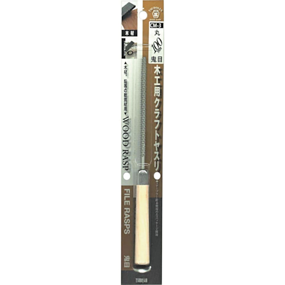 ツボサン　クラフト木工ヤスリ　丸　ＢＰ入り　ＣＭ－３　　（マル１００ＭＭ　オニメ）＿