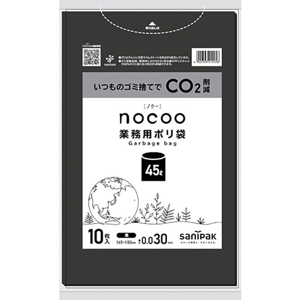 サニパック　ＮＯＣＯＯ黒４５Ｌ０．０３０ＭＭ　ＣＮＮ４２＿