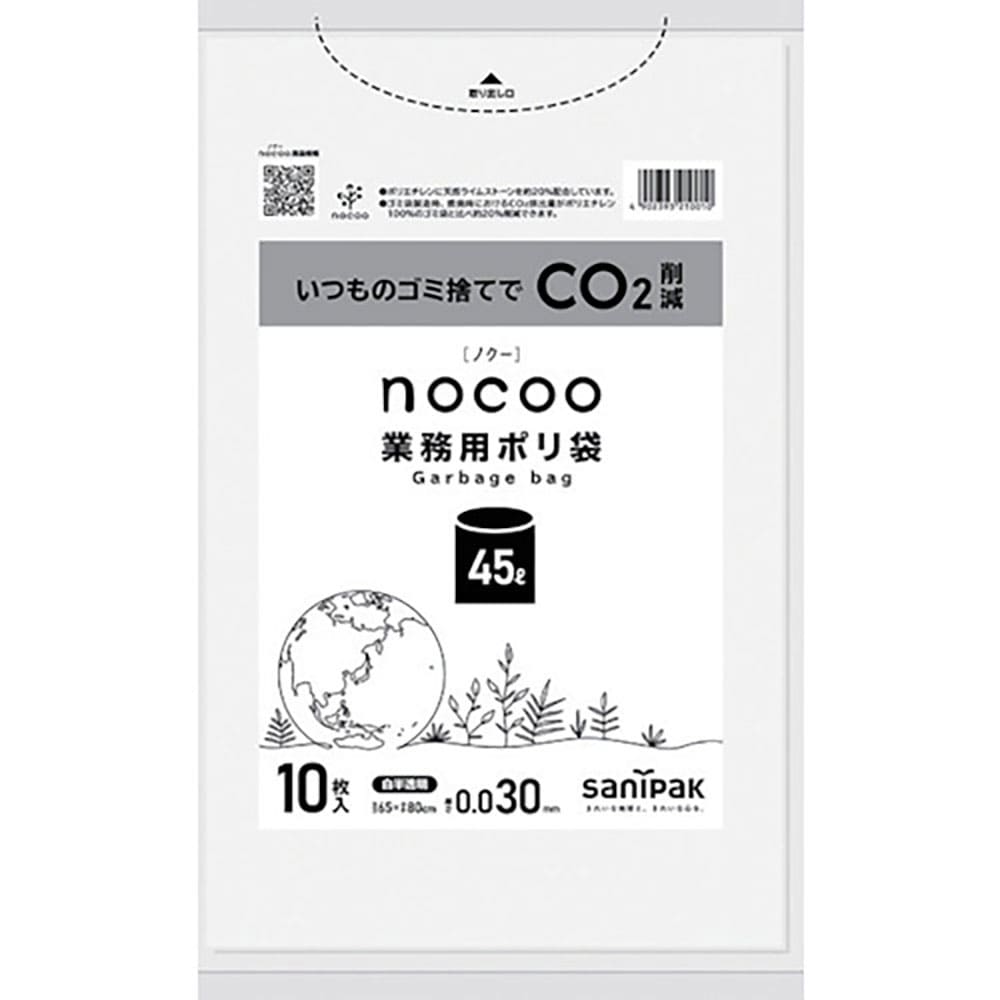 サニパック　ＮＯＣＯＯ白半透明４５Ｌ０．０３０ＭＭ　ＣＮＮ４４＿