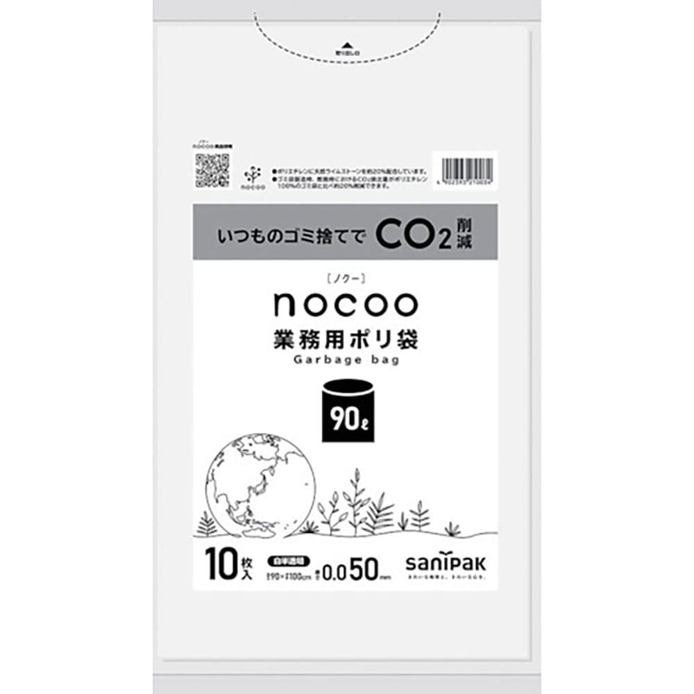 サニパック　ＮＯＣＯＯ白半透明９０Ｌ０．０５０ＭＭＬ　ＣＮＮ９４＿