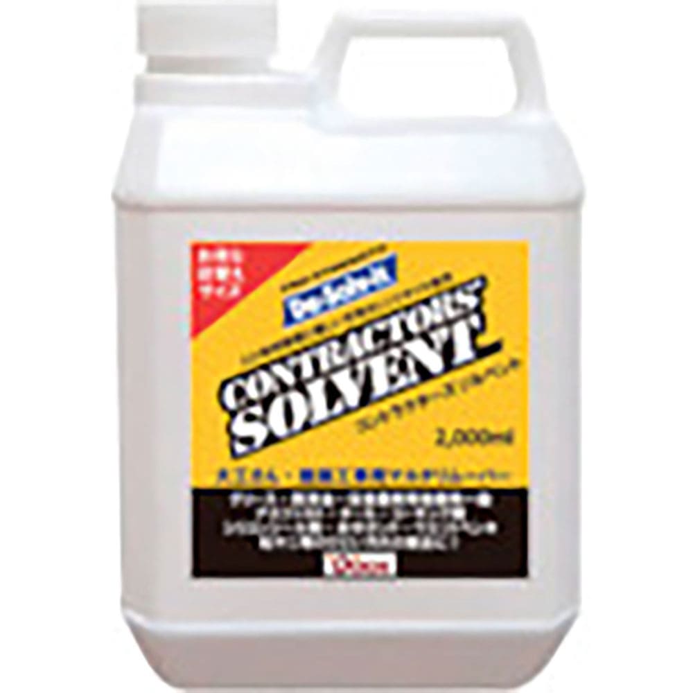 ディゾルビット　コントラクターズ　２Ｌ　ＣＳ－２０００＿