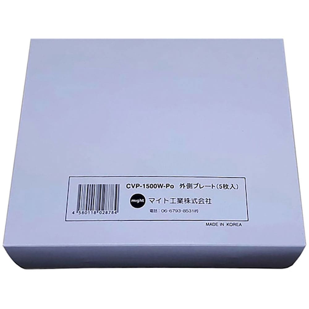 マイト　カバープレートセット　（前）５枚　ＩＮＦＯ－１５００Ｗ用　ＣＶＰ－１５００Ｗ－ＰＯ＿