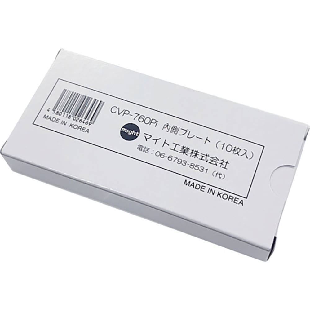 マイト　ＩＮＦＯ－７７０・７６０用内側カバープレート（１０枚）　ＣＶＰ－７６０ＰＩ＿