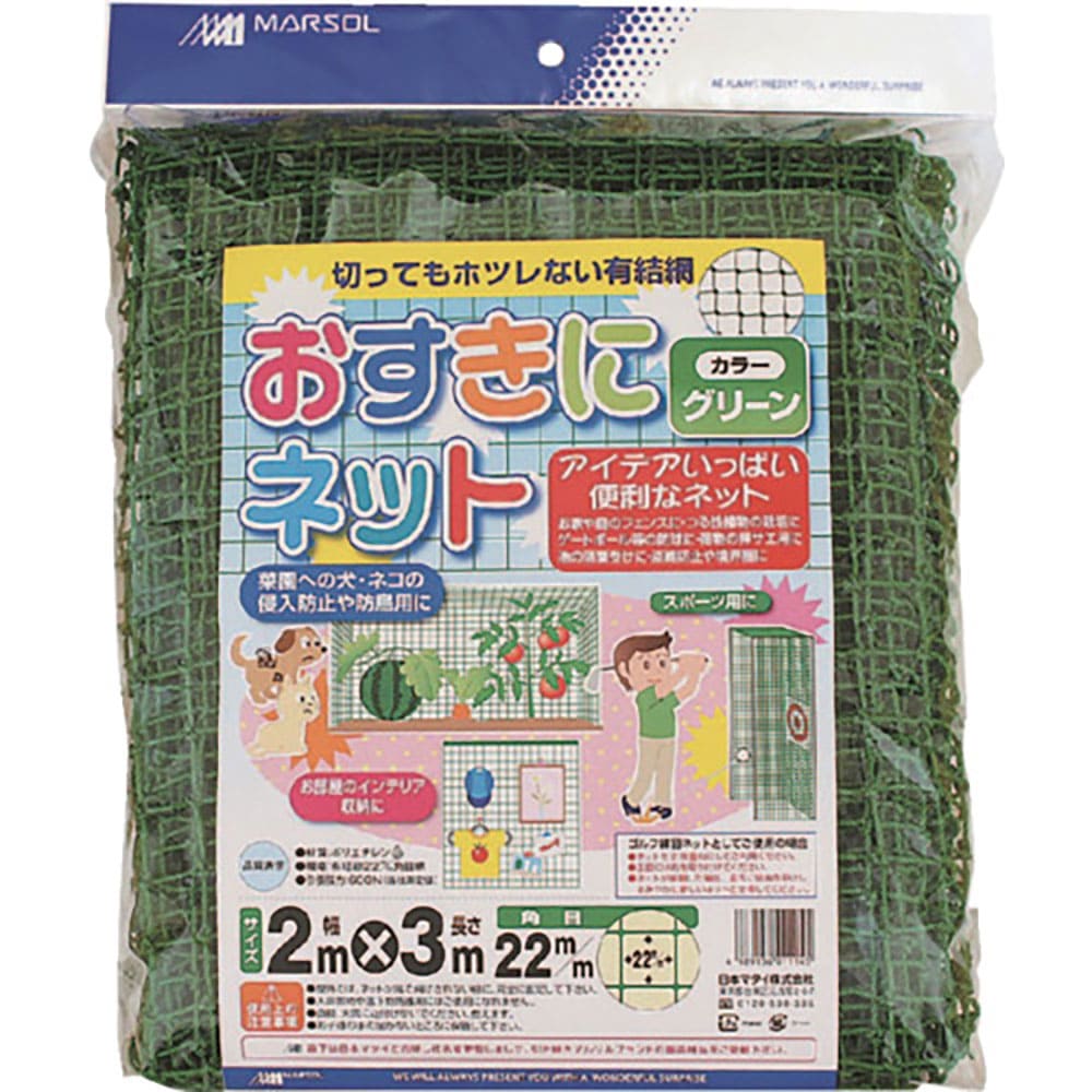 ＭＡＴＡＩ　お好きにネット　２２ｍｍ（２ｍ×３ｍ）　グリーン　ＤＤＨＣ０１１１４＿