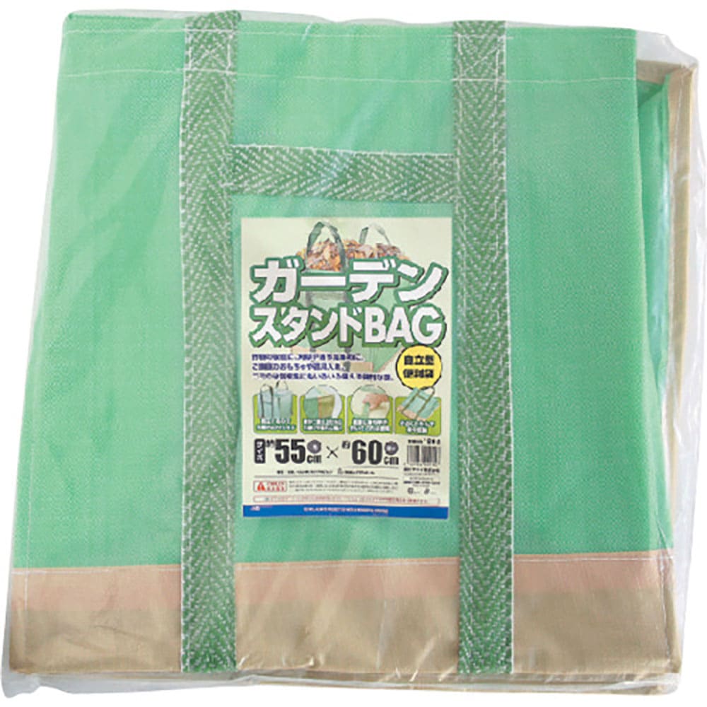 ＭＡＴＡＩ　ガーデンスタンドＢＡＧ　５５×５５×６０ｃｍ　１８０Ｌ　ＤＤＨＣ０５９１１＿