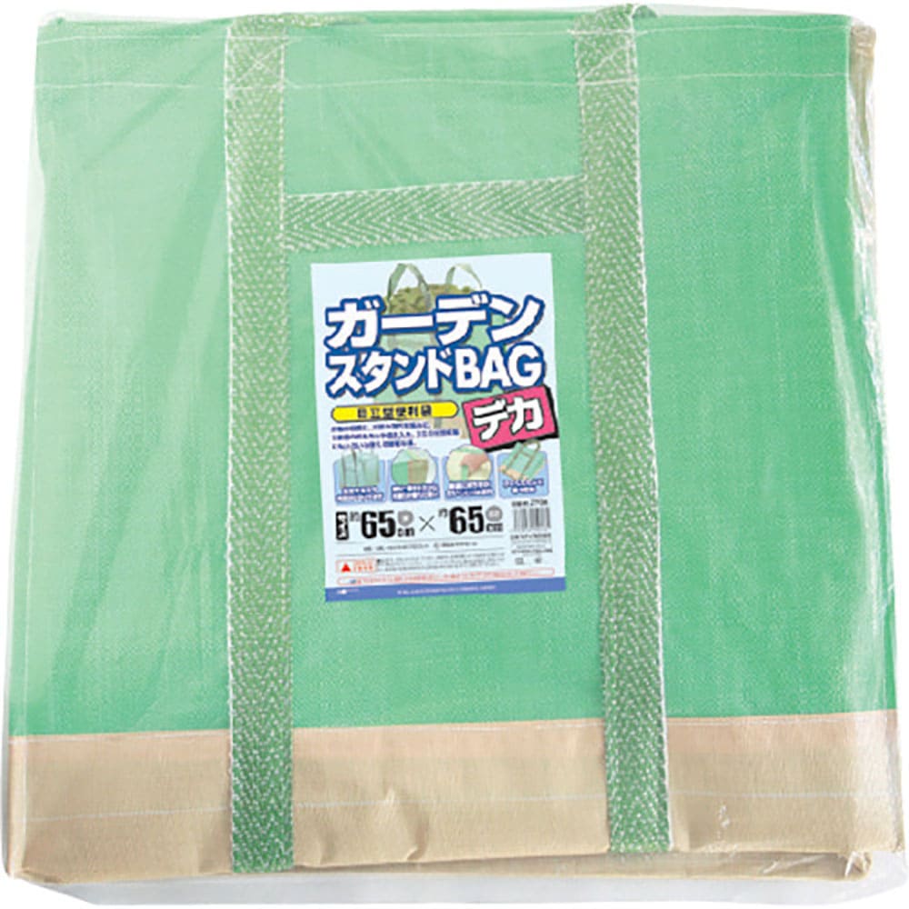 ＭＡＴＡＩ　ガーデンスタンドＢＡＧ　デカ　６５×６５×６５ｃｍ　２７０Ｌ　ＤＤＨＣ０５９１８＿