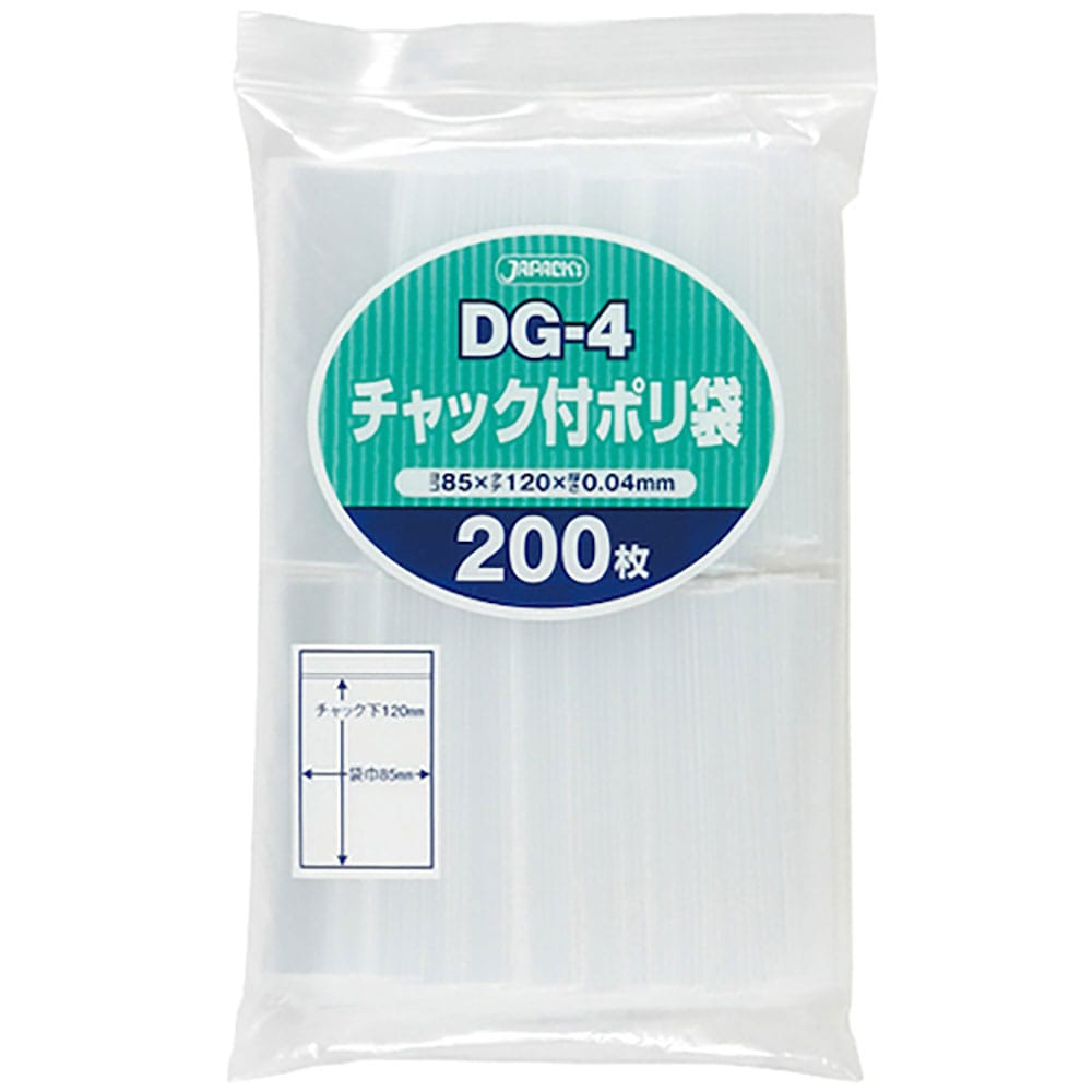 ジャパックス　チャック袋付ポリ袋　ＤＧ－４　２００枚　透明　厚み０．０４ｍｍ　ＤＧ－４＿