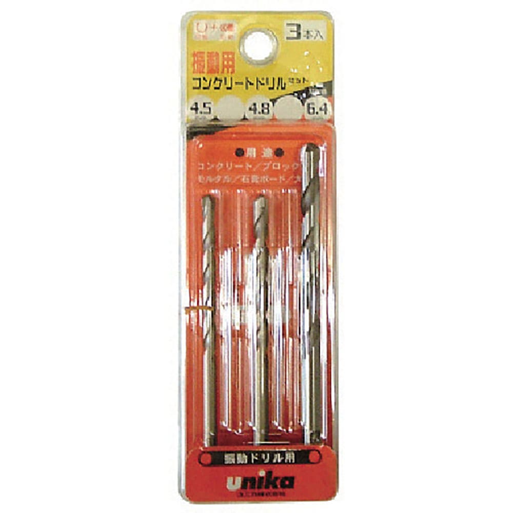 ＵＮＩＫＡ　振動用ドリル便利セット　Ｂタイプ　３本組　ＤＰ－３Ｂ＿