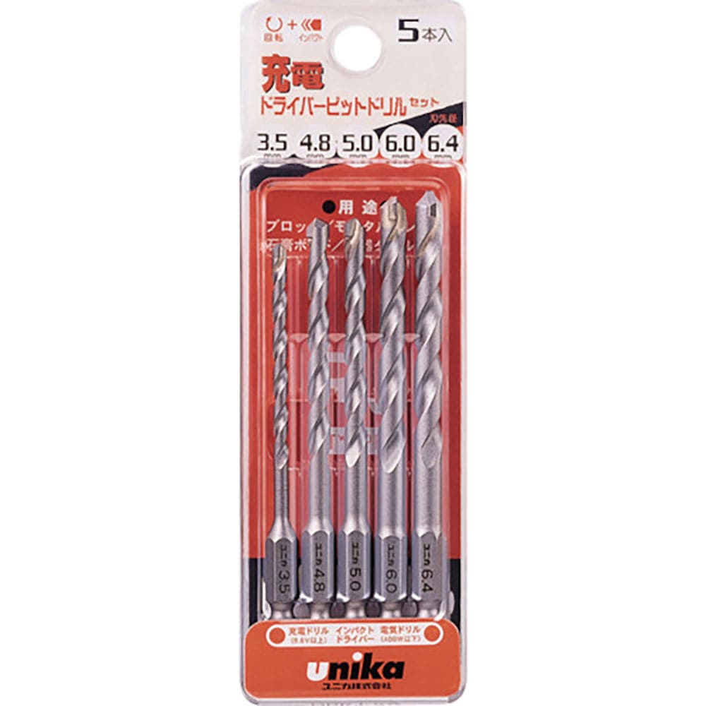 ＵＮＩＫＡ　５本組充電ドライバービットセット　ＤＰＲＪ－５Ｂ　ＤＰＲＪ－５Ｂ＿
