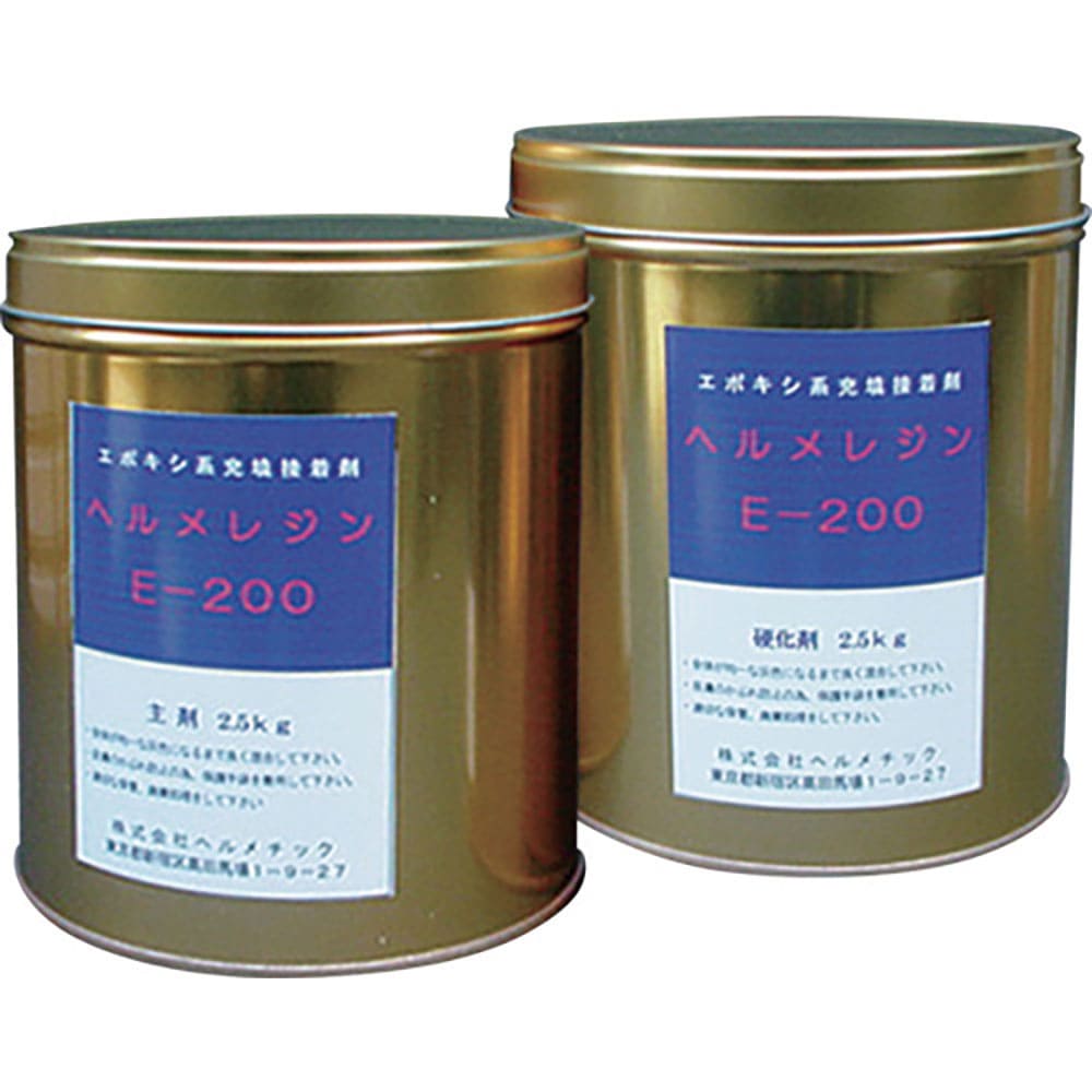 ヘルメチック　充填止水剤　ヘルメレジンＥ－２００　１ｋｇセット　Ｅ２００－１＿