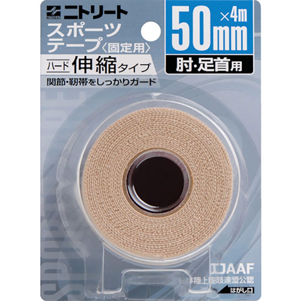 ニトムズ　ニトリートＥＢブリスターパック５０ｍｍＸ４ｍ　ＥＢ５０ＢＰ＿