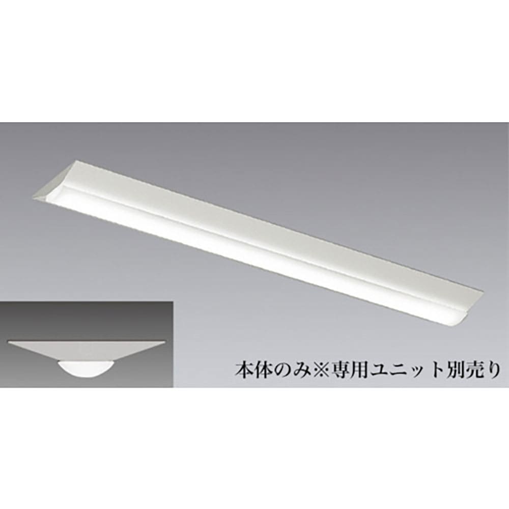 遠藤照明　ベースライト　４０Ｗタイプ逆富士形　本体のみ　ＥＲＫ９５８４Ｗ＿