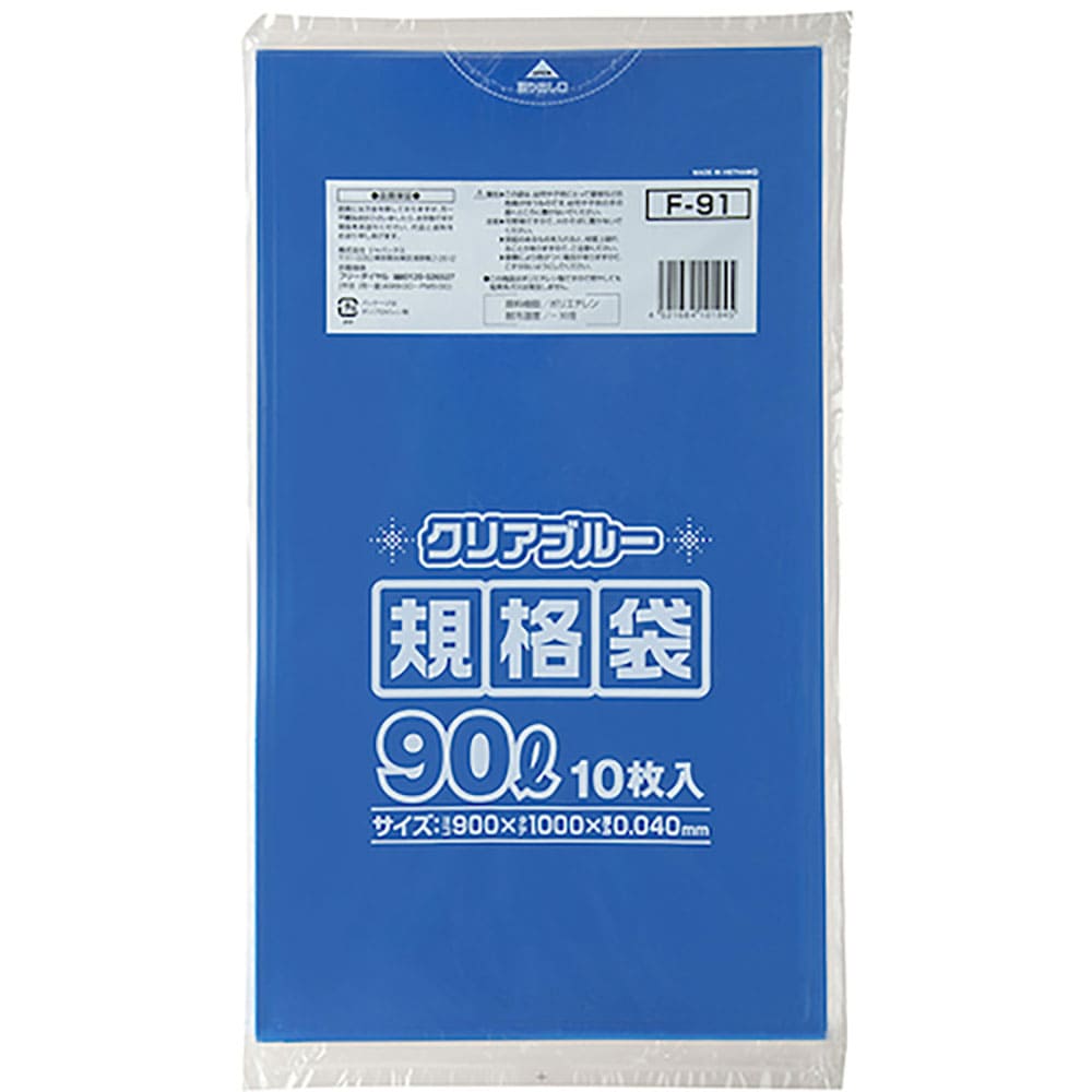 ジャパックス　規格ポリ袋９０Ｌ　青透明　１０枚　Ｆ－９１＿