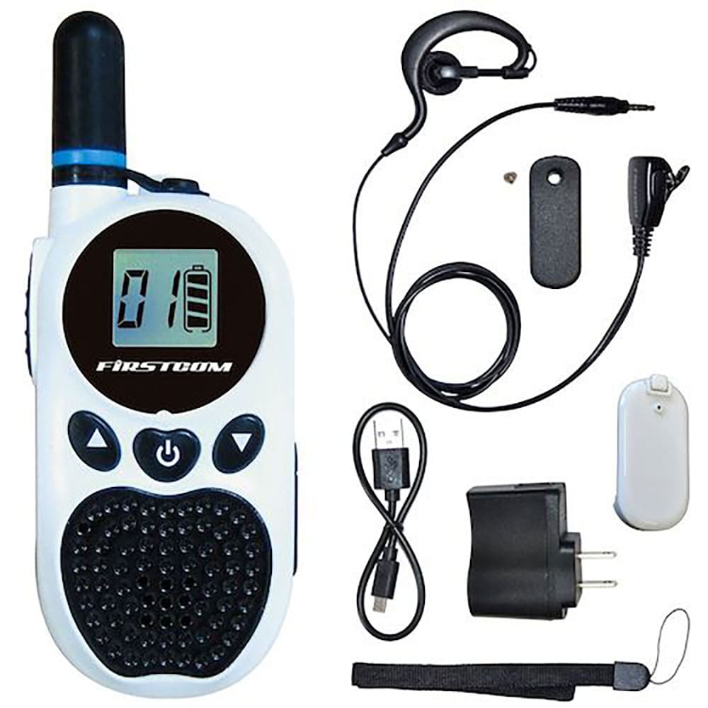 Ｆ．Ｒ．Ｃ．　日本製　超小型・特定小電力トランシーバー（ホワイト）　ＦＣ－Ｂ２０３ＷＨ（Ｗ）＿