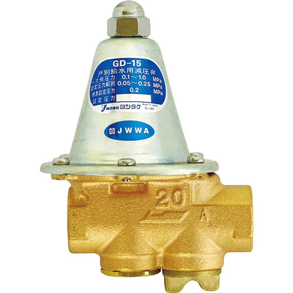 ＹＯＳＨＩＴＡＫＥ　戸別給水用減圧弁　２０Ａ　ＧＤ－１５－２０Ａ＿