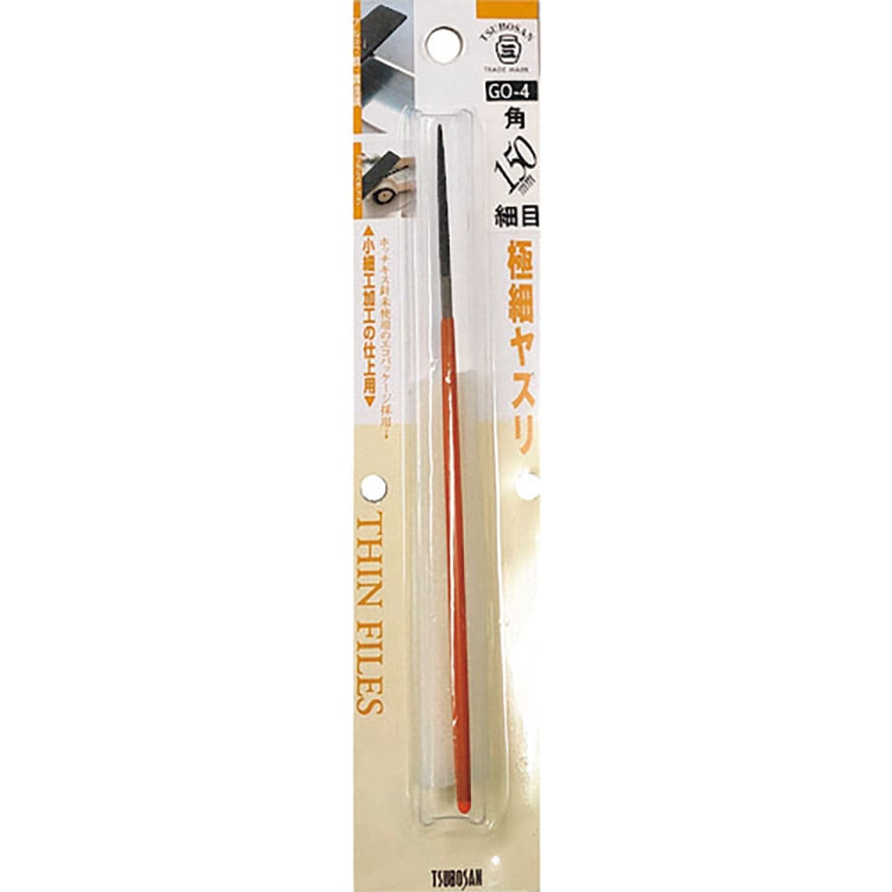 ツボサン　極細ヤスリ　角　ＢＰ入り　ＧＯ－４　　（１５０ＭＭ　ホソメ　カク）＿