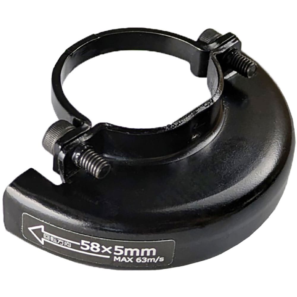 ＮＲＳ　ミニグラインダ用　保護カバー５８ＭＭ　ＧＲＲＳＨＫ－５８＿