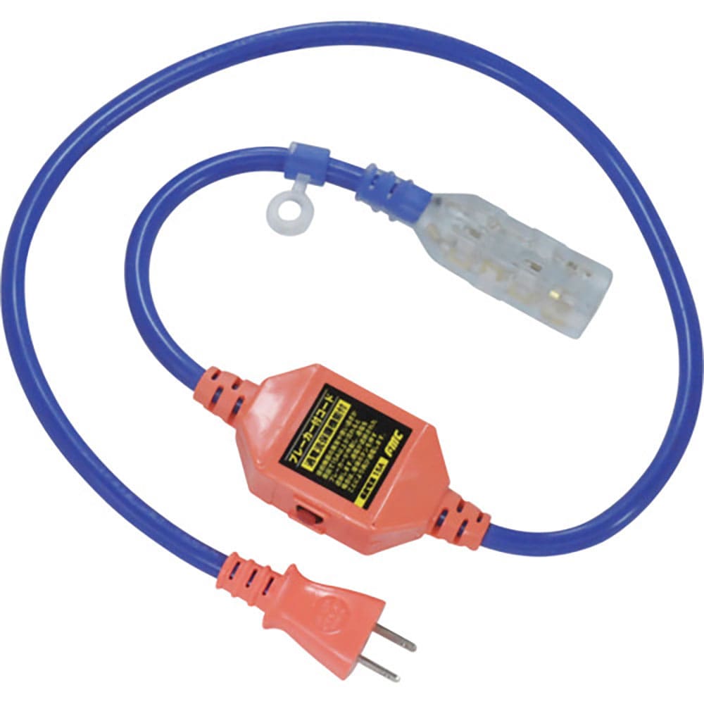 ｆｍｃ　ひかるブレーカー付延長コード　１ｍ　ＨＢ－１５０１－Ｂ＿
